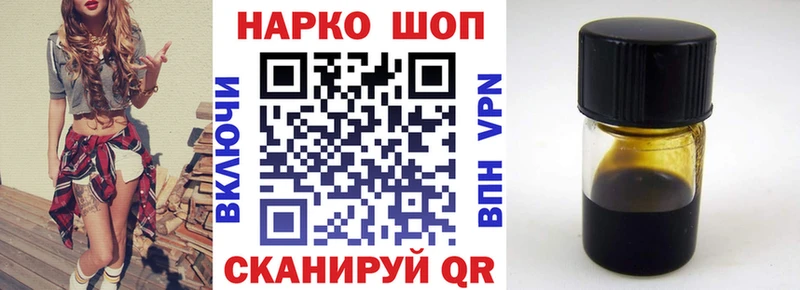Продажа наркотиков Пикалёво COCAIN Меф ГАШИШ