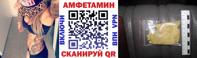 АМФ VHQ  Пикалёво 