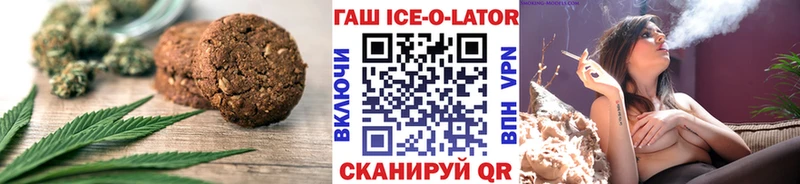 Cannafood конопля ОМГ ОМГ ONION Пикалёво