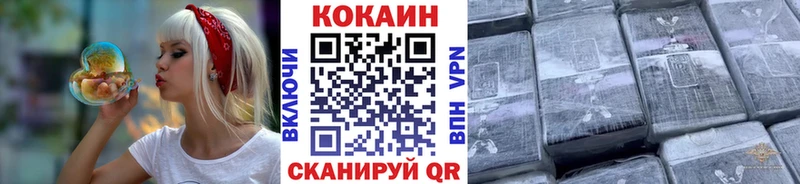 гидра рабочий сайт  купить  цена  Пикалёво  КОКАИН Колумбийский 