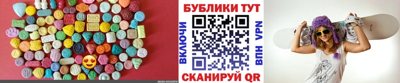 Экстази 250 мг  Пикалёво 