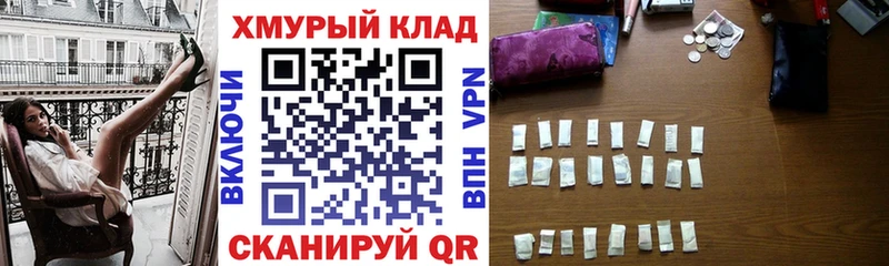 где продают   OMG как зайти  Героин герыч  Пикалёво 