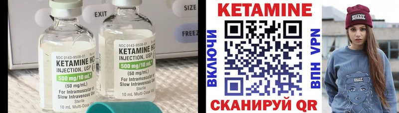 КЕТАМИН ketamine  сколько стоит  Пикалёво 
