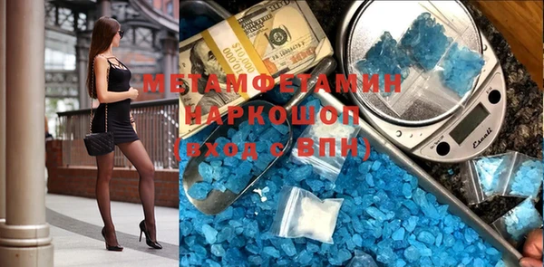 первитин Алзамай