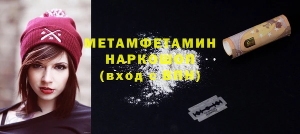 метадон Алексин