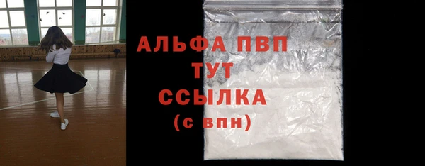 альфа пвп Алексеевка