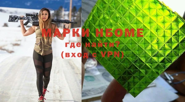 первитин Алзамай