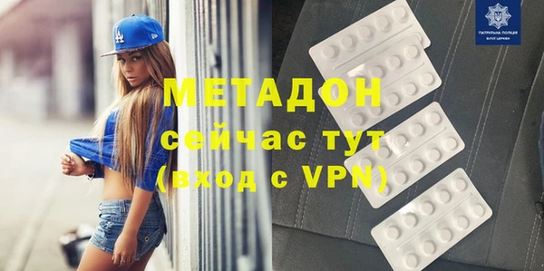 метадон Алексин