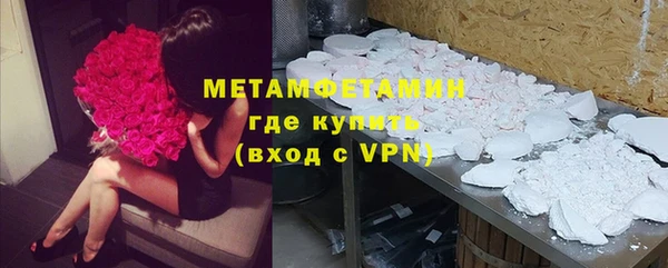 первитин Алзамай