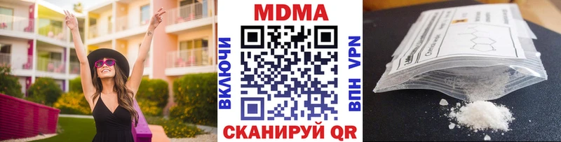 МДМА кристаллы  наркота  Пикалёво 