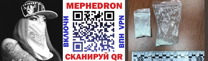 МЕФ мяу мяу  блэк спрут как зайти  Пикалёво 